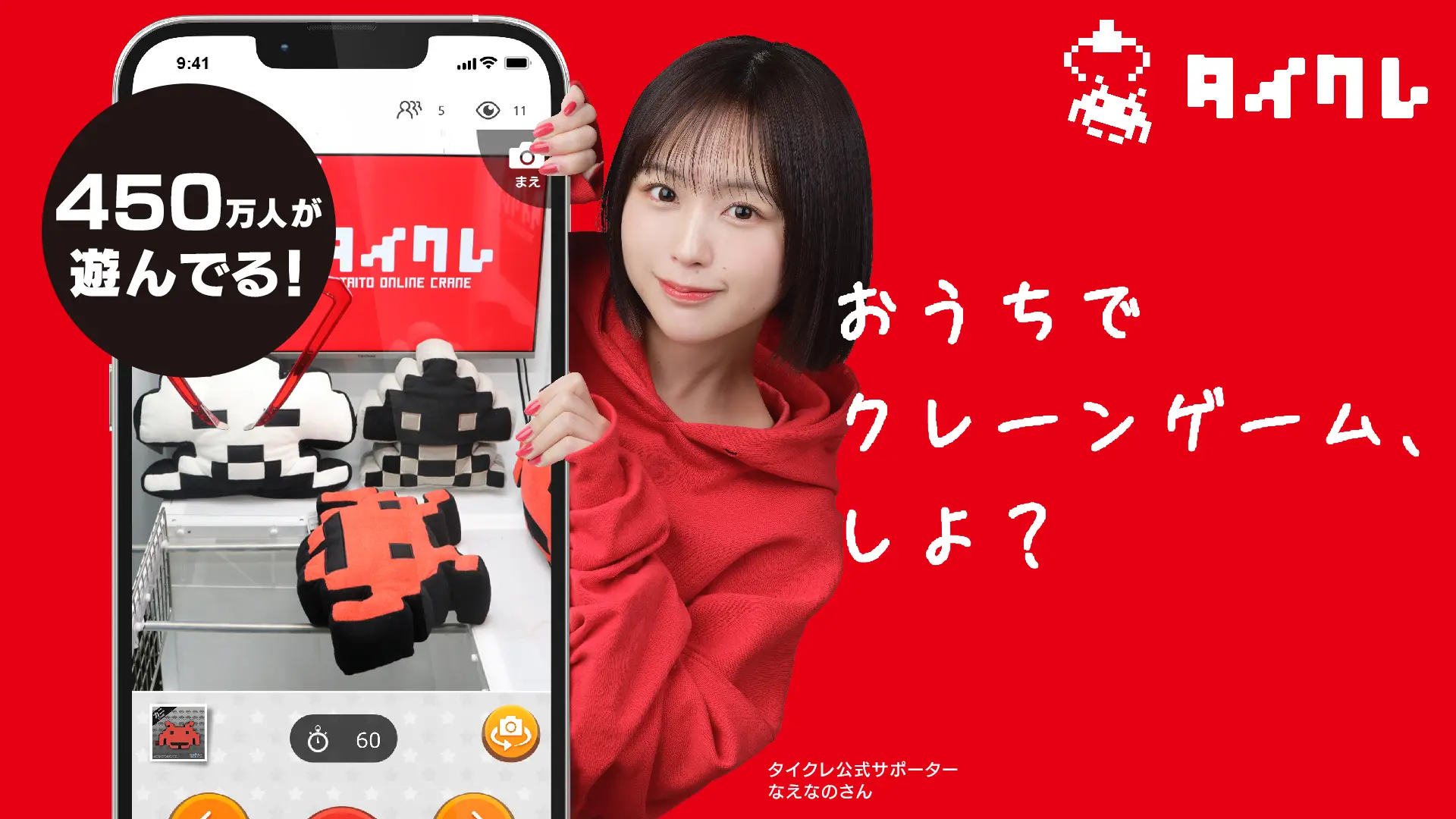 初心者必見】タイクレ（タイトーオンラインクレーン）の評判と攻略ポイント解説！｜りるの「神ゲー」発掘録