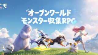 アニモ