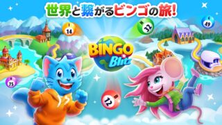 ビンゴブリッツ（Bingo Blitz）