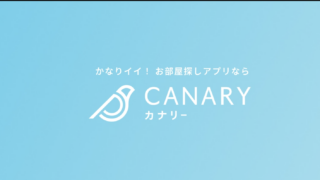 CANARY（カナリー） 公式タイトルカード