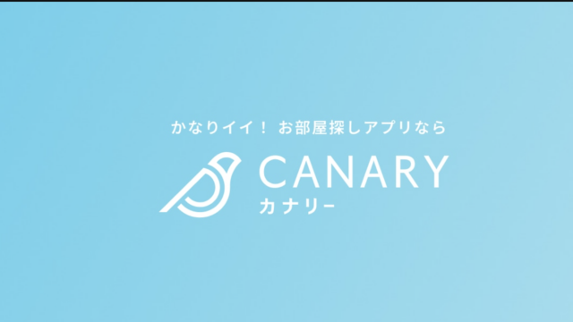 CANARY（カナリー） 公式タイトルカード