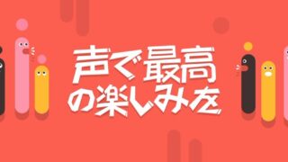 ピカピカ 公式キービジュアル
