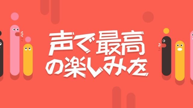 ピカピカ 公式キービジュアル
