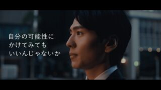 アサイン