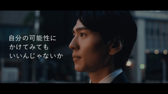 アサイン
