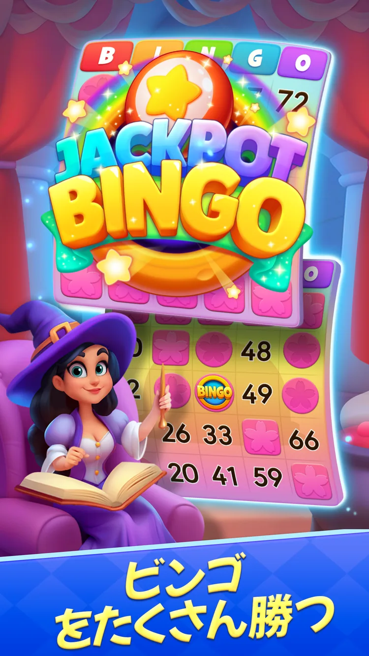 Bingo FrenzyのJACKPOT BINGOのカードと魔女のキャラクター