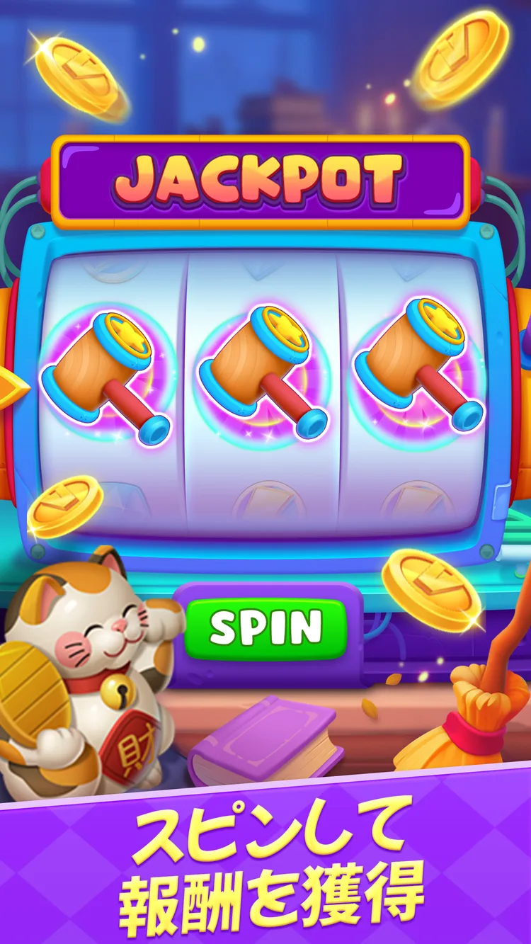 Bingo FrenzyのJACKPOTスロット。招き猫とハンマーのアイテム