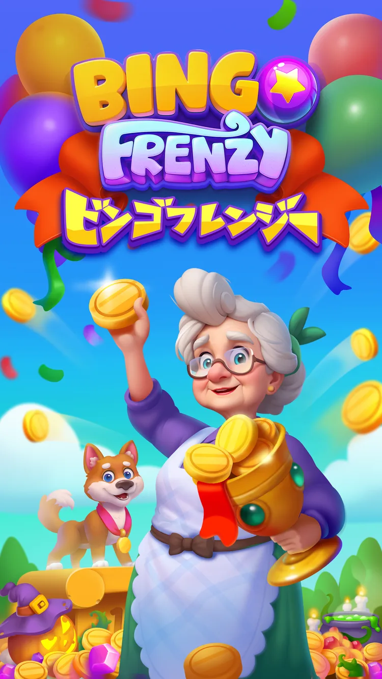 Bingo Frenzyのタイトル画面。ロゴとコインを掲げるおばあちゃんと犬