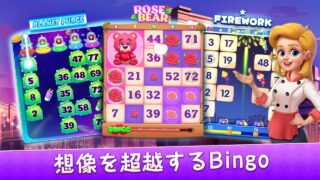 Bingo Frenzy