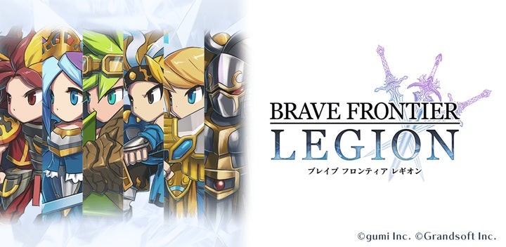 BRAVE FRONTIER LEGION