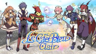 Le Ciel Bleu Clair（ル・シエル・ブルー・クレール）