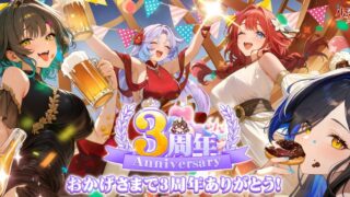 少女ウォーズ: 幻想天下統一戦